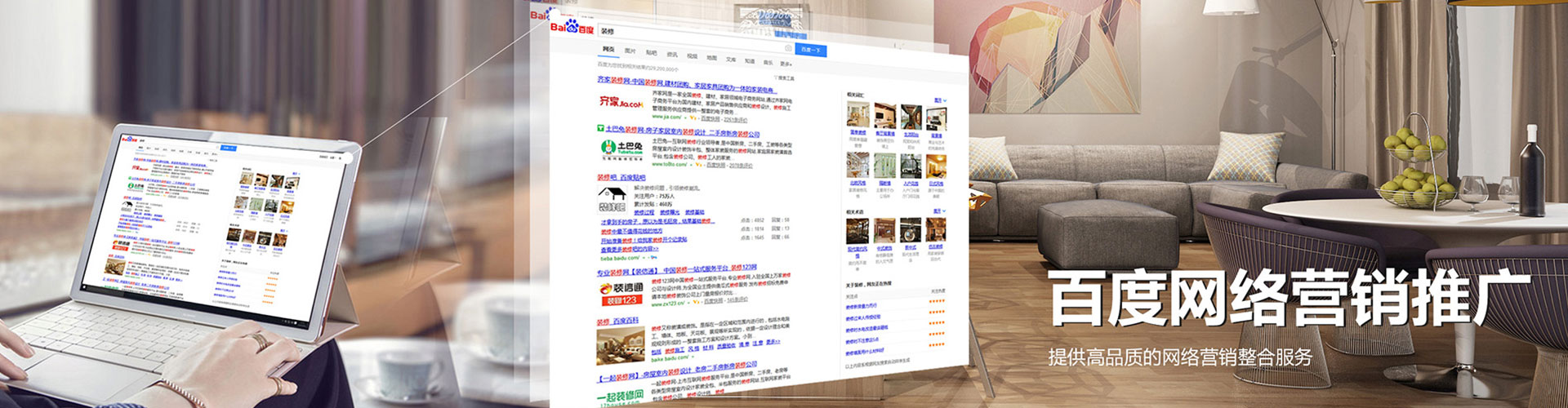 五华百度竞价赚钱